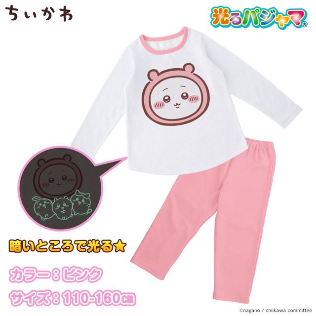 アニメちいかわ 光る!ダンボールニットパジャマ ちいかわ(ピンク)の公式商品画像