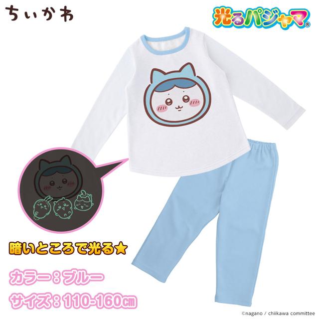 アニメちいかわ 光る!ダンボールニットパジャマ ハチワレ(ブルー)の公式商品画像