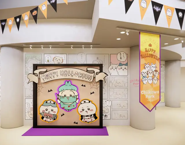 ハロウィーン限定フォトスポットのイメージ画像