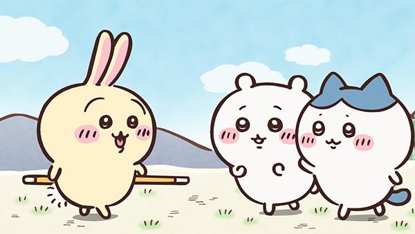 青空の下で、長い耳のうさぎが棒状の武器を足もとに置いて立っている。右手前で、白くてまるいちいかわと、青い模様のハチワレがそれを見ている。アニメ「ちいかわ」第55話「あみあぶら／うさぎの武器」の場面
