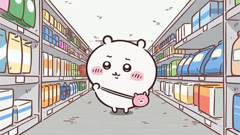 品物がぎっしり並んだ棚のあいだの通路に、ピンクのポシェットをななめがけにしたちいかわが、少し困った顔で立っている、アニメ「ちいかわ」第253話「シーサーの資格⑤」の場面