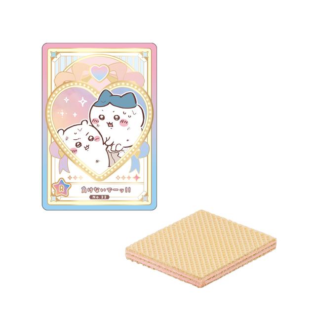 ちいかわ ウエハース エールカードコレクションの公式商品画像