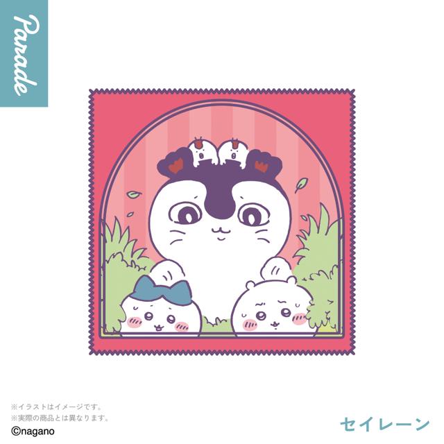 マルチタオルのデザイン画像