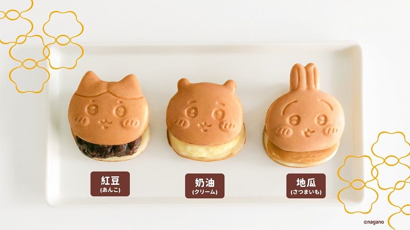 白いお皿に、ハチワレ(紅豆=あんこ)、ちいかわ(奶油=クリーム)、うさぎ(地瓜=さつまいも)の顔の形の大判焼きが3つ並んだ告知画像