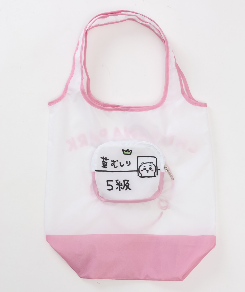 ちいかわパーク エコバッグ 草むしり検定5級（ちいかわ）の公式画像。バッグの上に、「草むしり 5級」の字とちいかわの顔の欄がある検定証の形の、ファスナーつきポーチが置かれている