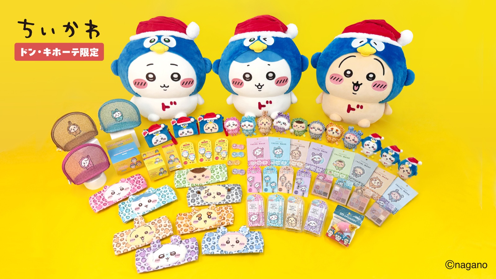 ドン・キホーテ限定ちいかわグッズの公式ビジュアル。ドンペンの帽子をかぶったちいかわ・ハチワレ・うさぎのBIGぬいぐるみと、豹柄のマスコットやヘアターバン、シートマスクなど